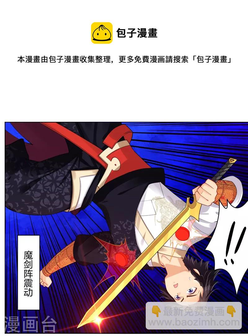 第265话 求助-第278话