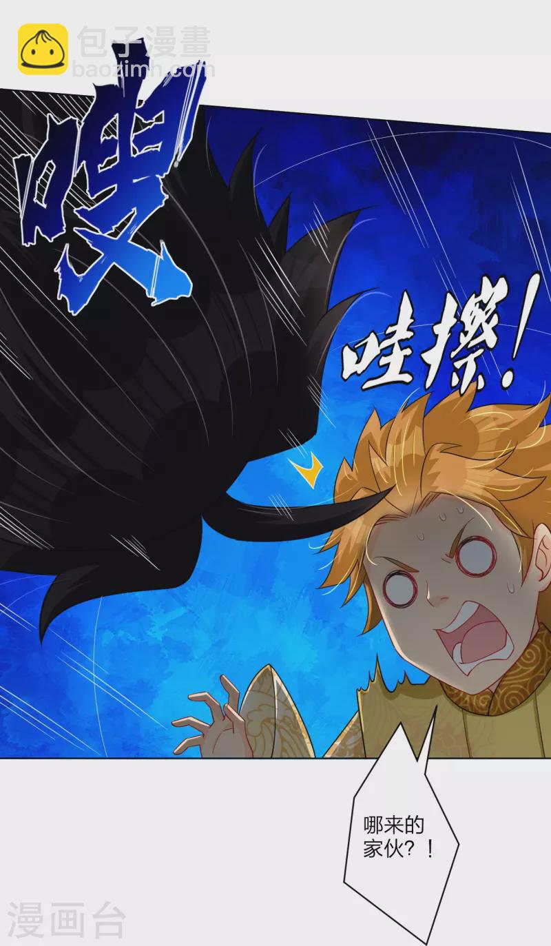 第267话 交换-第280话