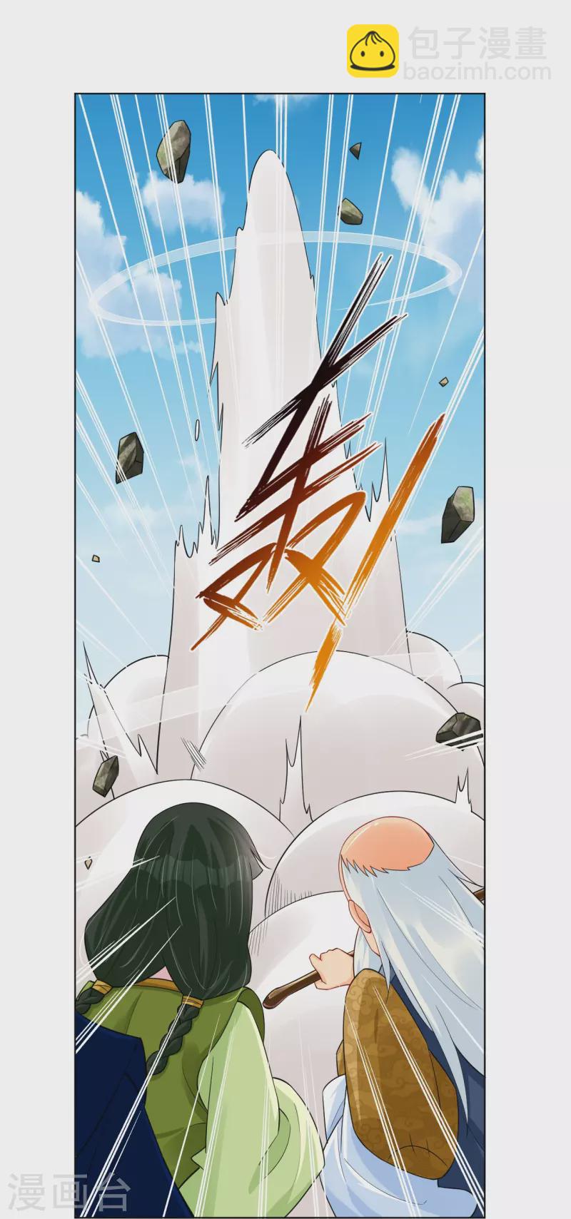 第267话 交换-第280话