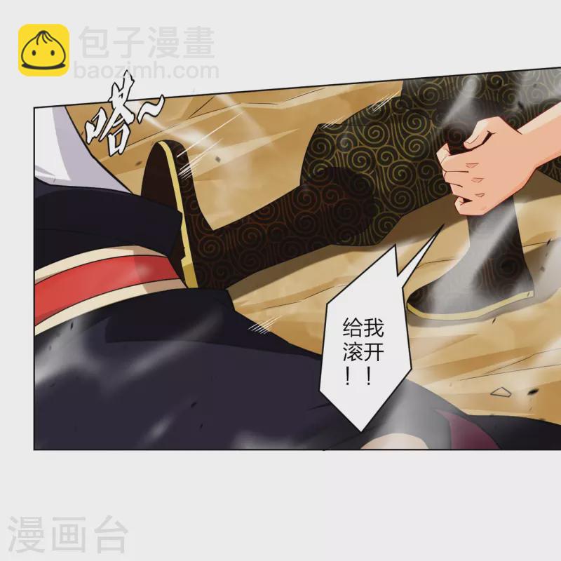 第267话 交换-第280话