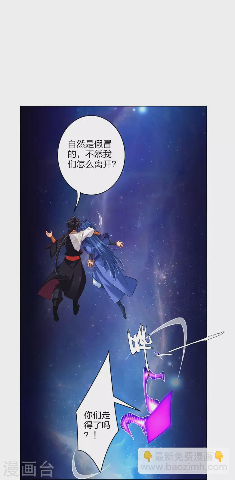 第267话 交换-第280话