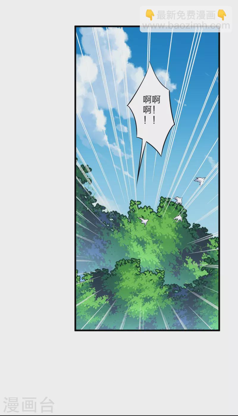 第267话 交换-第280话