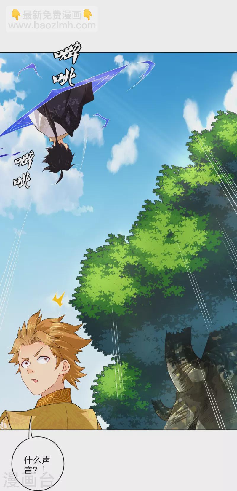 第267话 交换-第280话