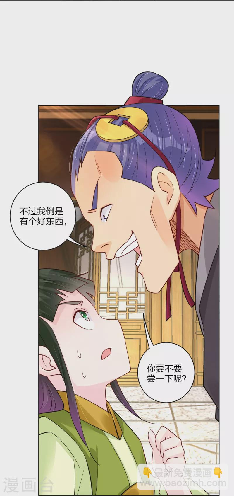 第269话 出手-第282话