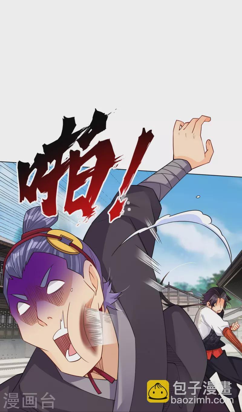 第269话 出手-第282话