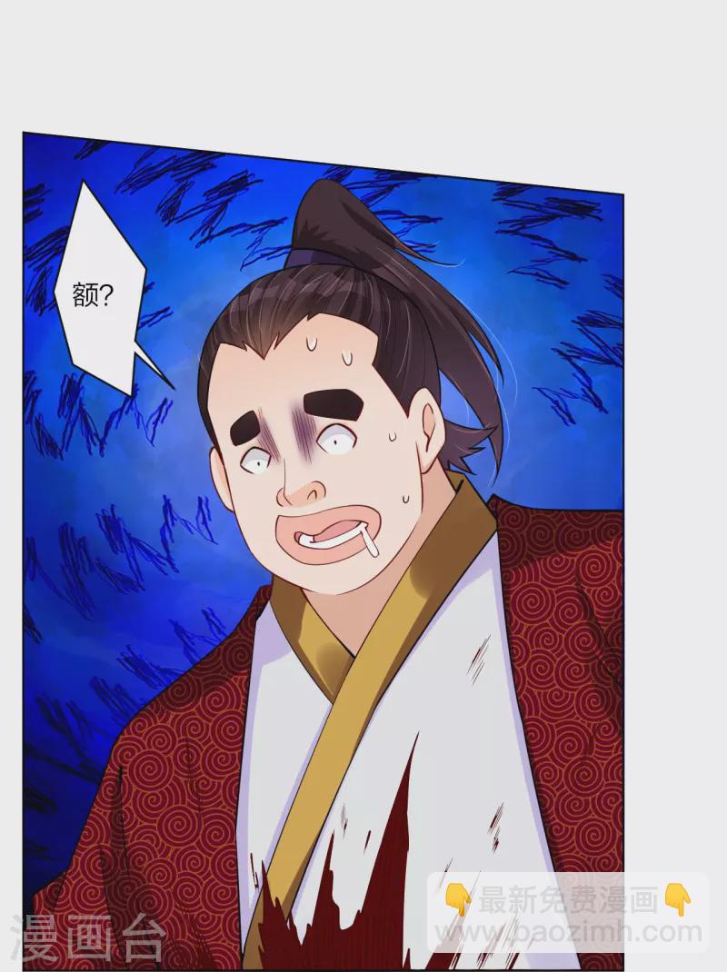 第269话 出手-第282话