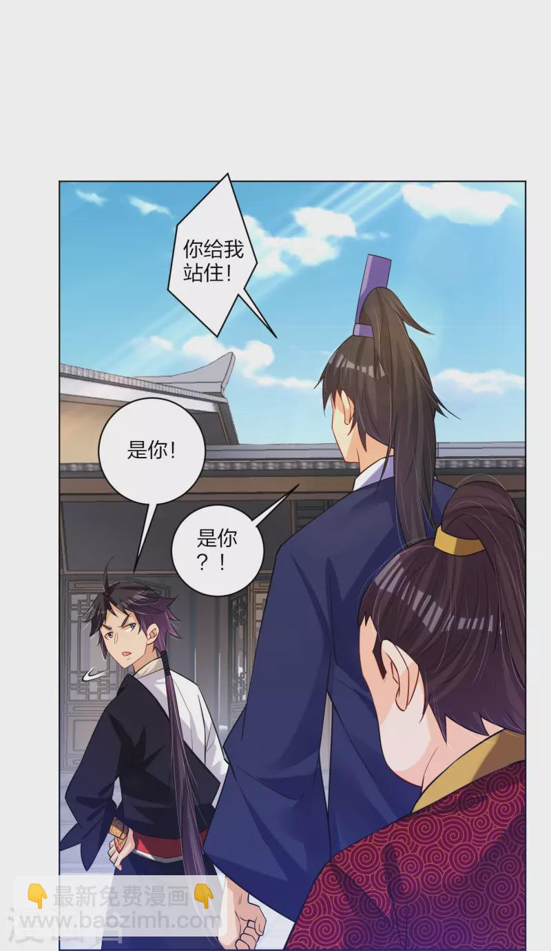 第269话 出手-第282话