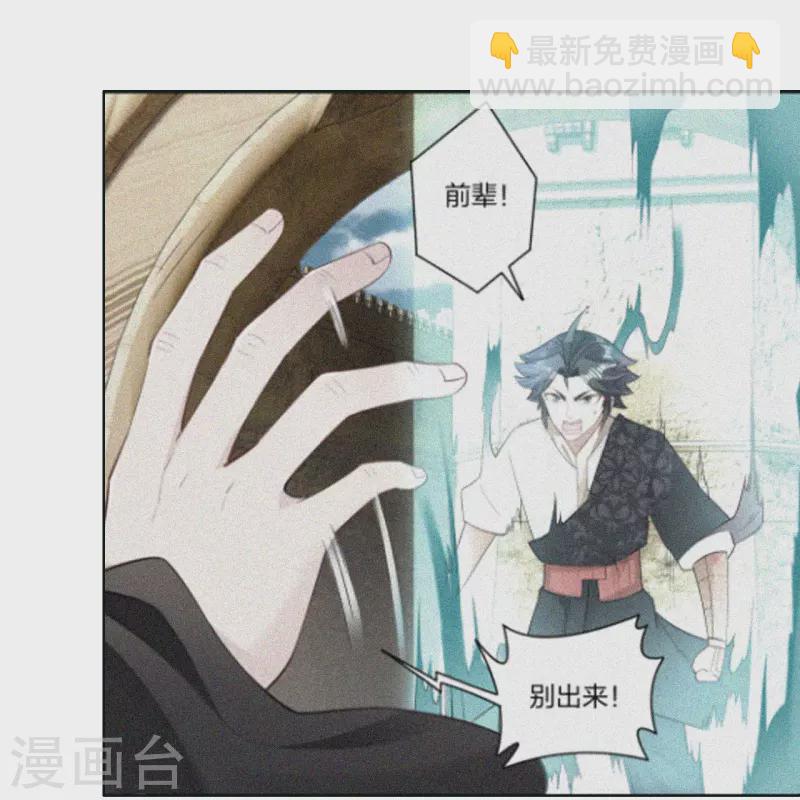 第269话 出手-第282话