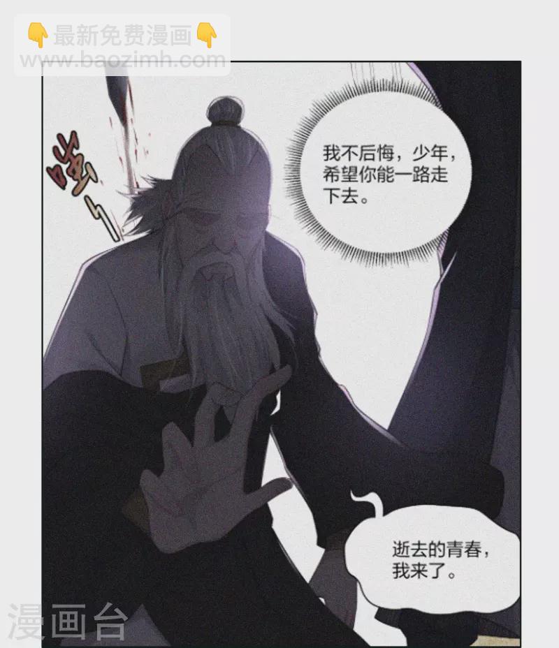 第269话 出手-第282话