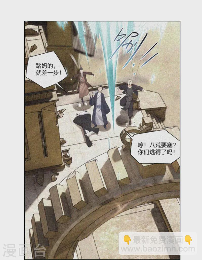 第269话 出手-第282话