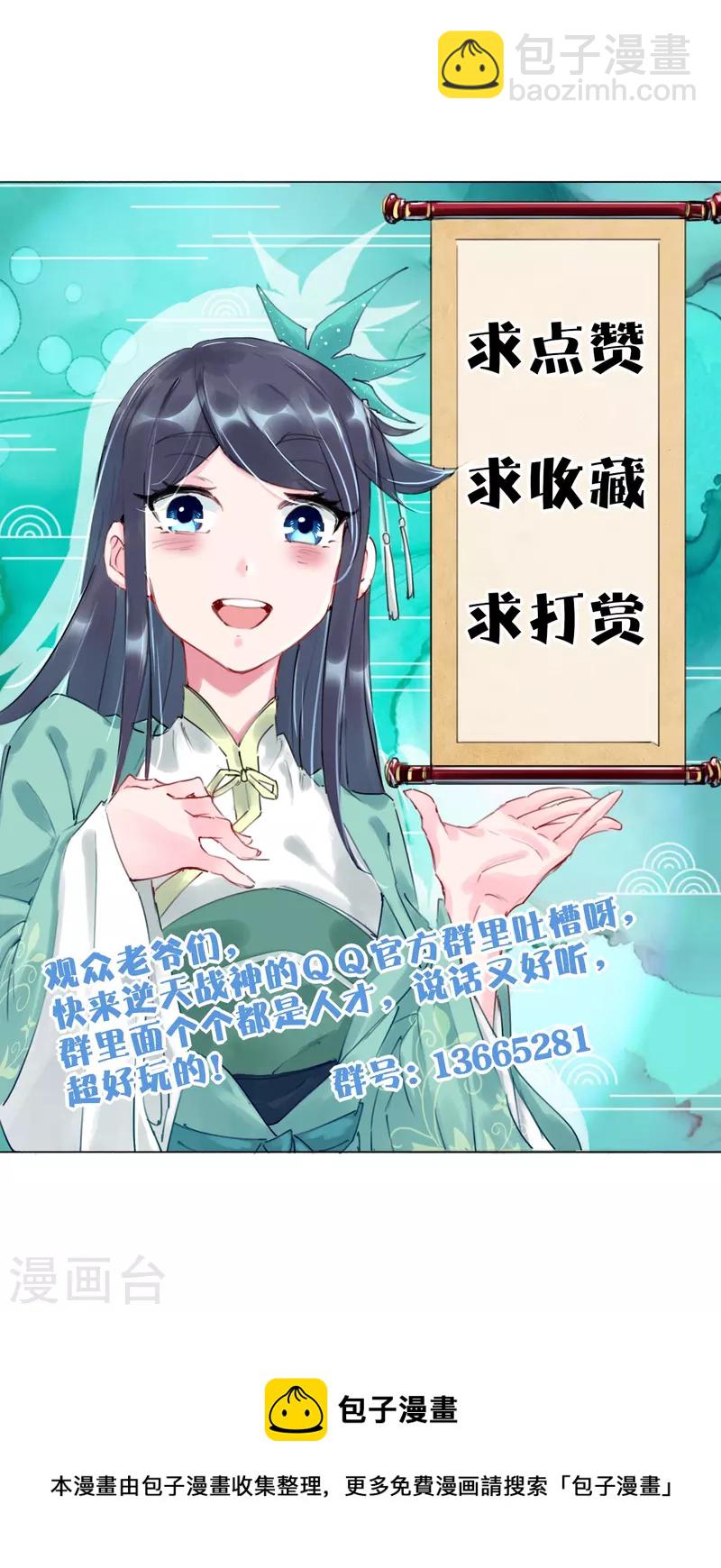 第269话 出手-第282话