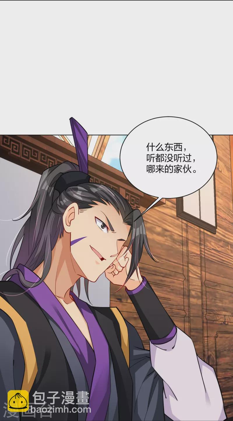第273话 治病-第286话