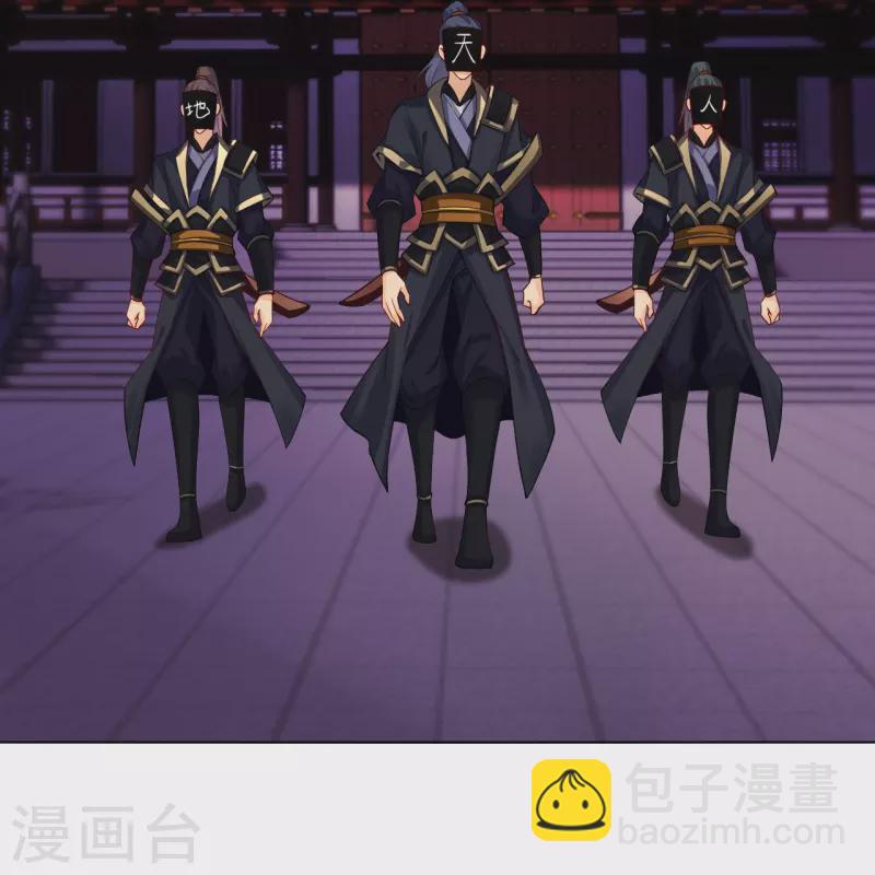 第273话 治病-第286话