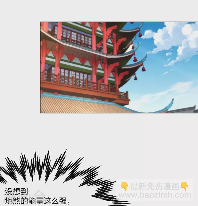 第273话 治病-第286话