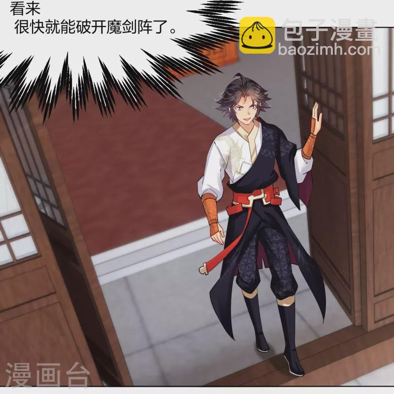第273话 治病-第286话
