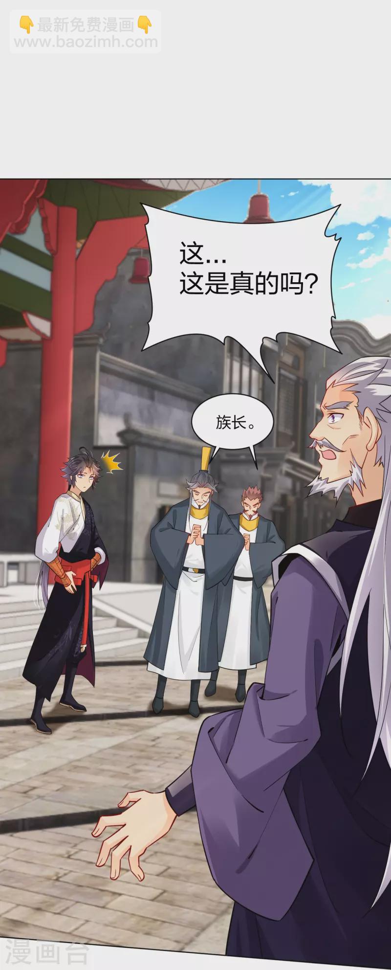 第273话 治病-第286话