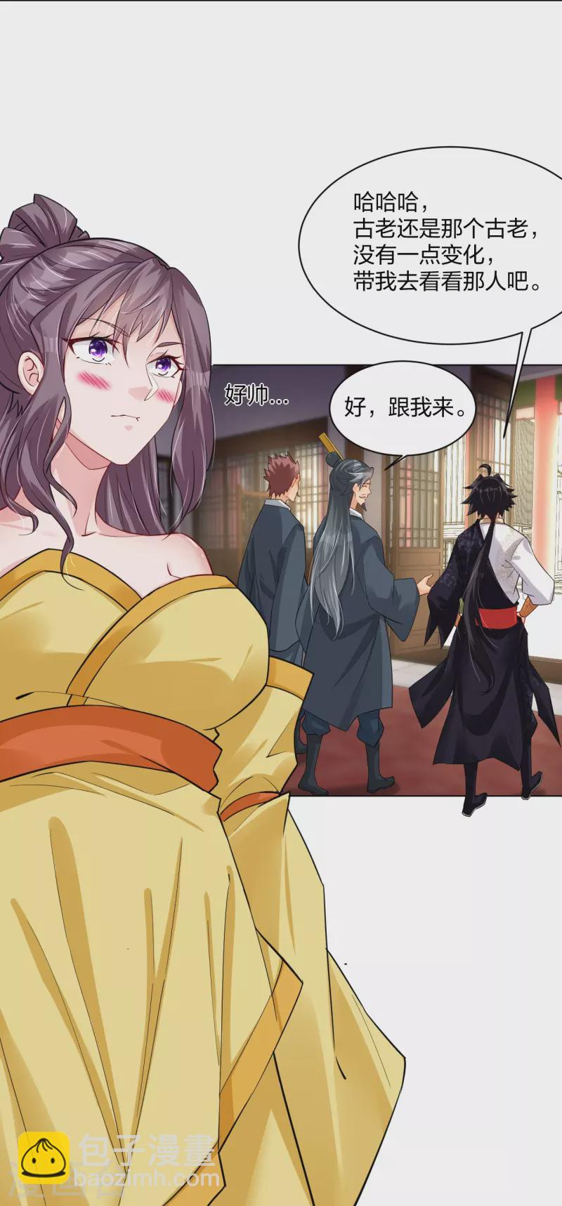 第273话 治病-第286话