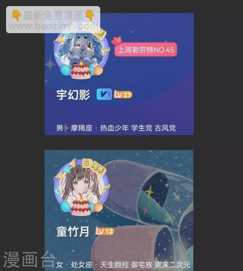 10月供养活动获奖名单-第288话