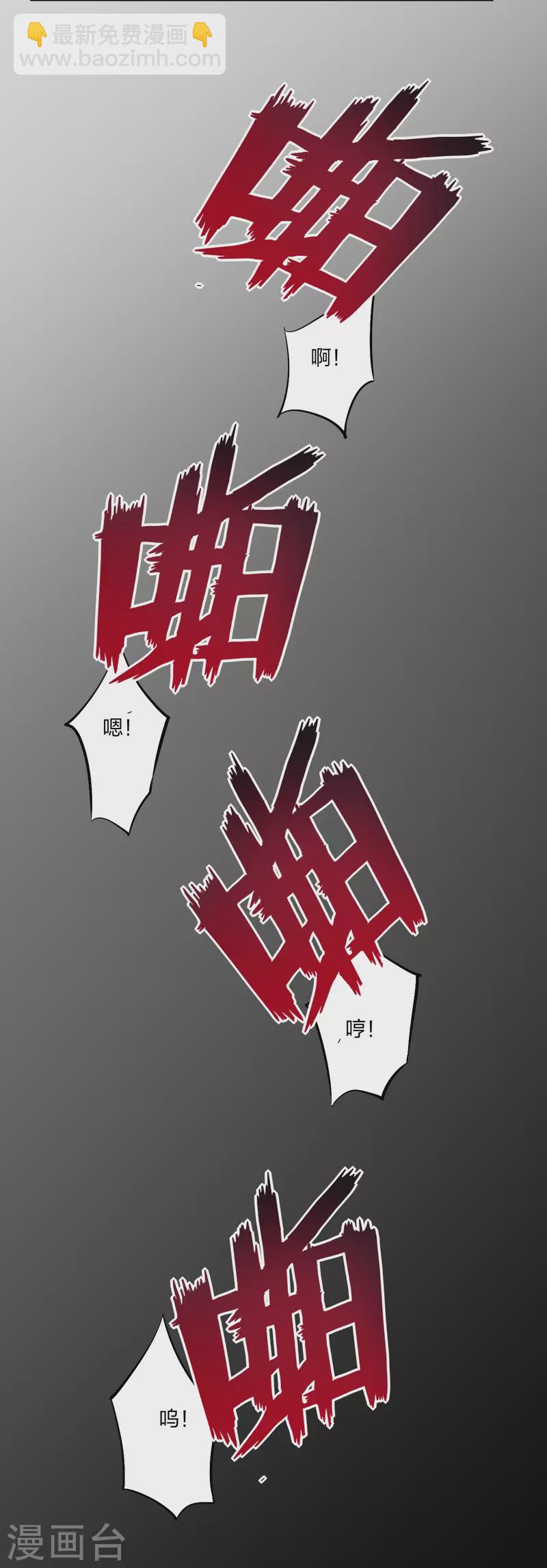 第276话 上官族长-第290话