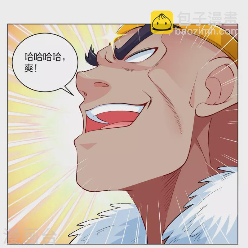 第276话 上官族长-第290话