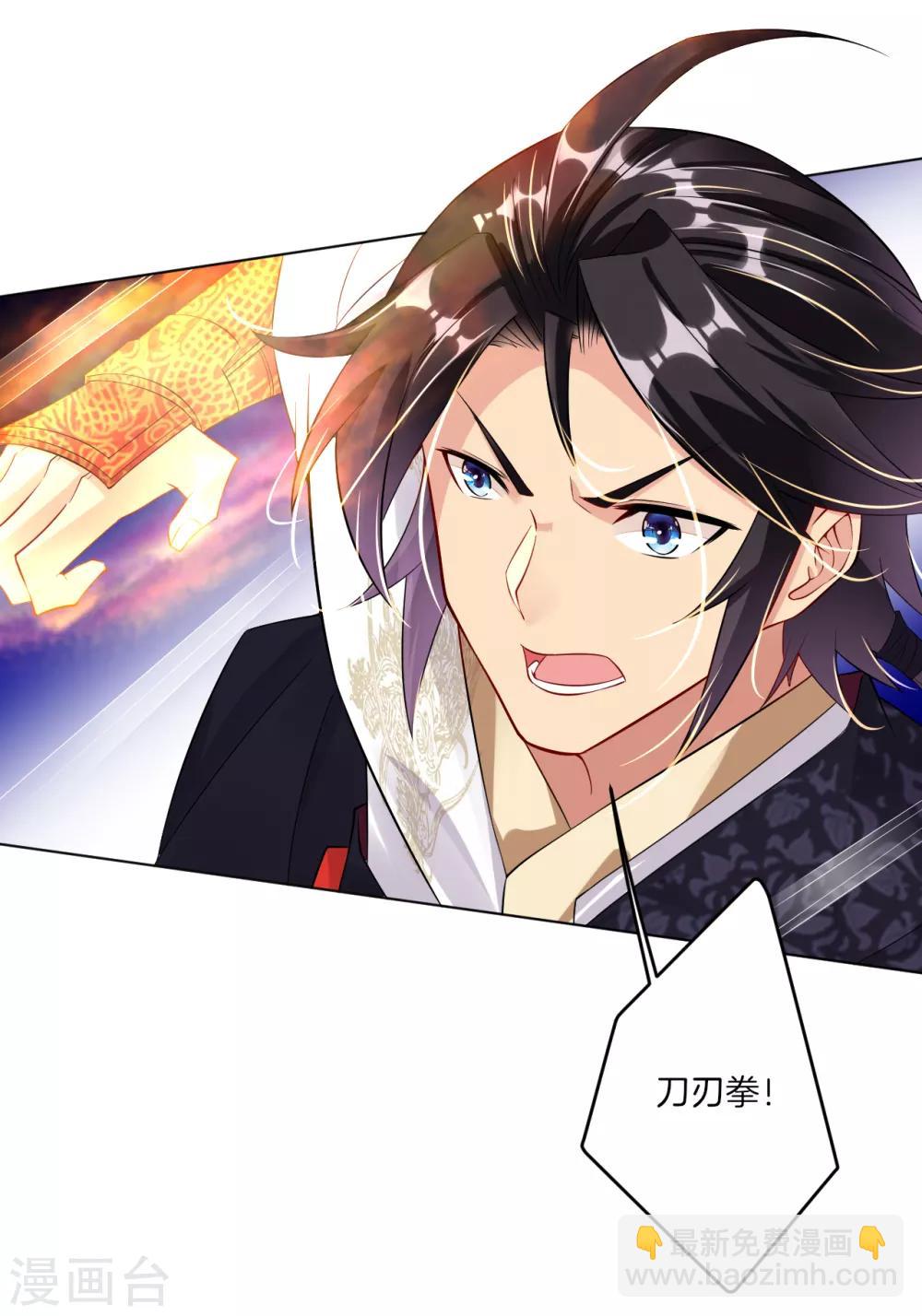 第24话 来来来，买定离手-第30话