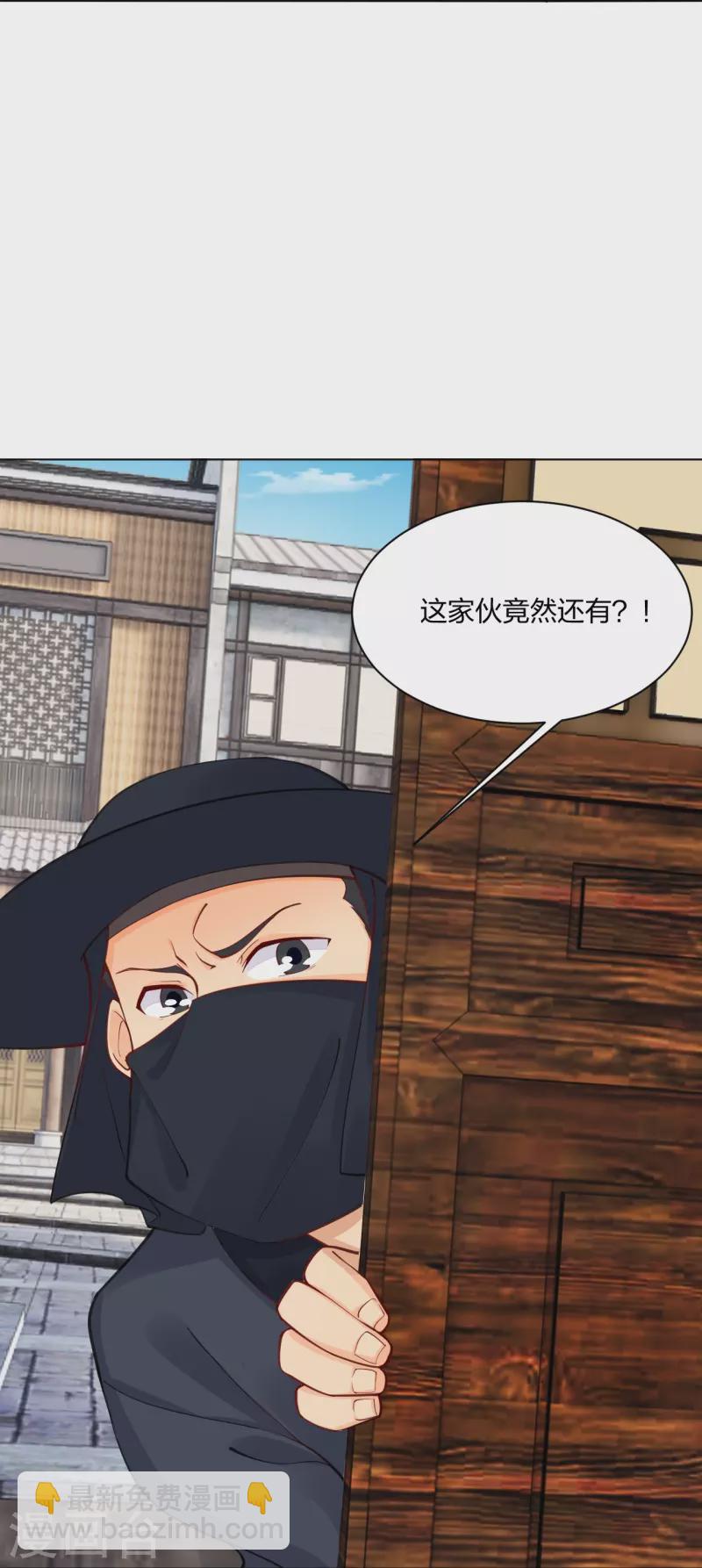 第278话 生死决斗！-第292话