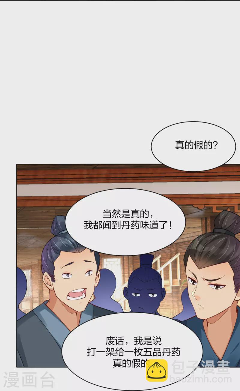 第278话 生死决斗！-第292话