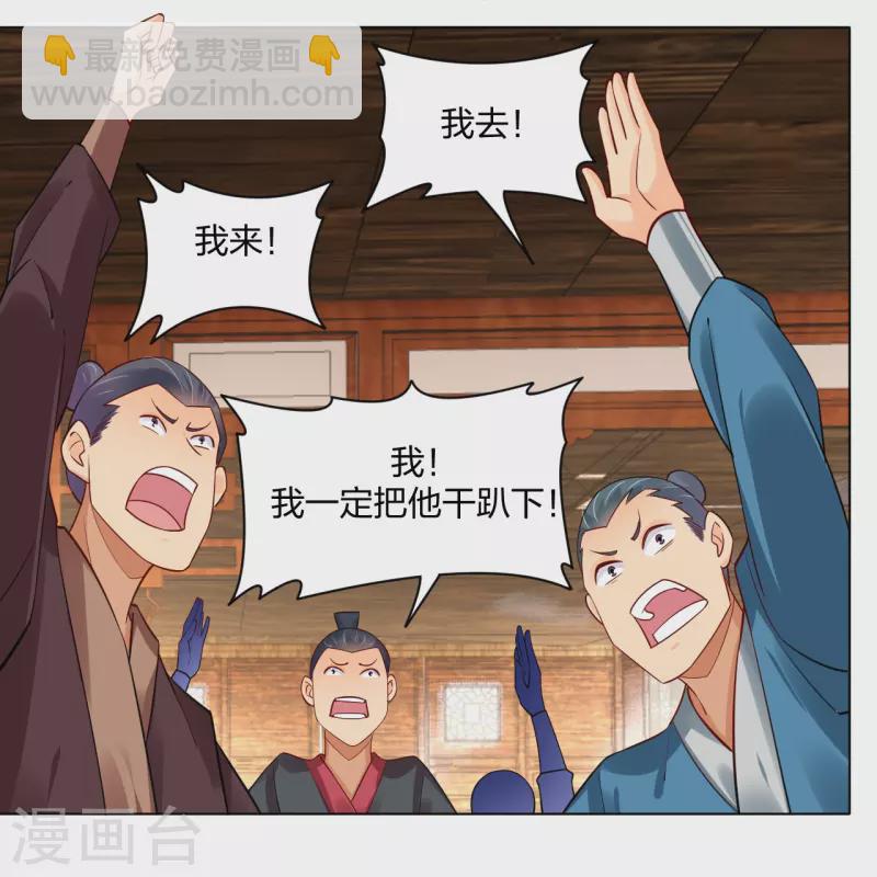 第278话 生死决斗！-第292话