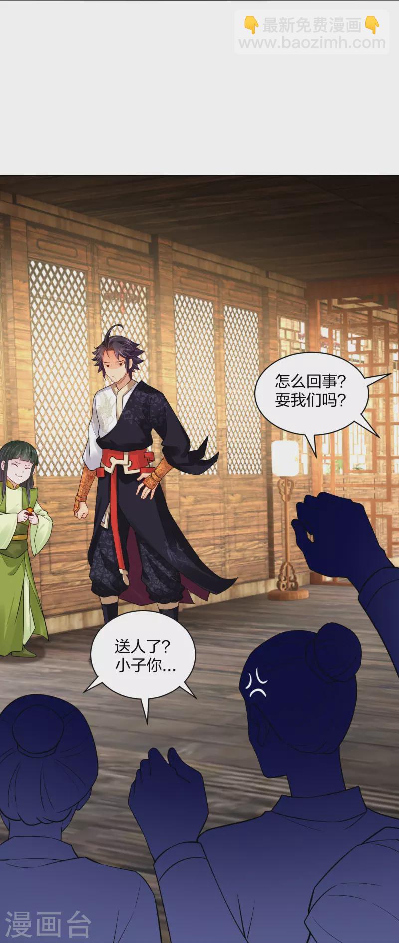 第278话 生死决斗！-第292话