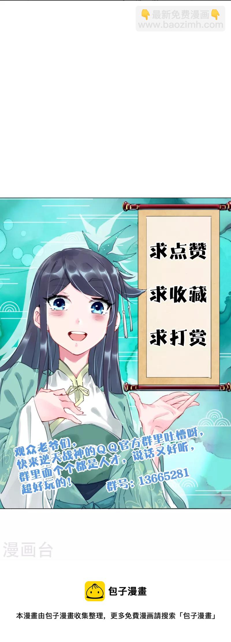 第278话 生死决斗！-第292话