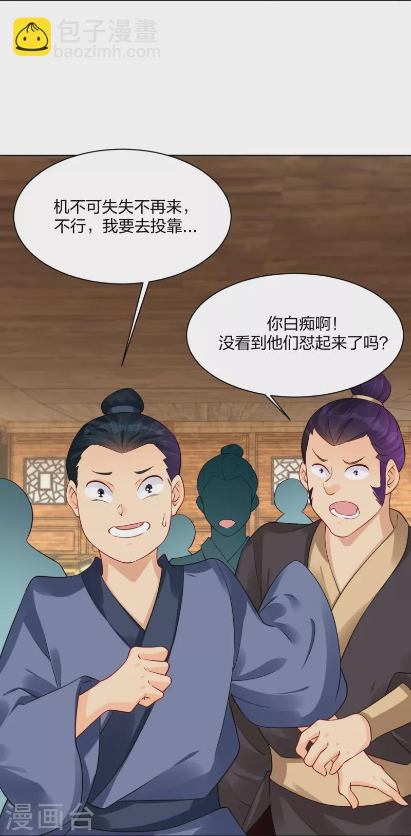 第278话 生死决斗！-第292话