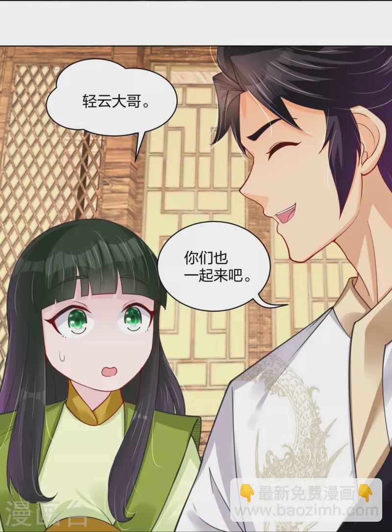 第280话 你的仇，我报了-第294话