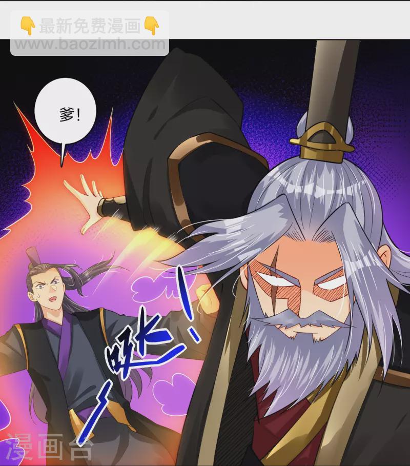第280话 你的仇，我报了-第294话