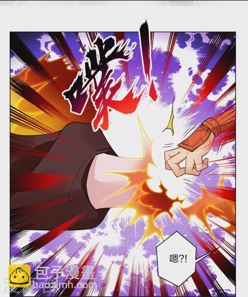 第282话 吞噬异火-第296话