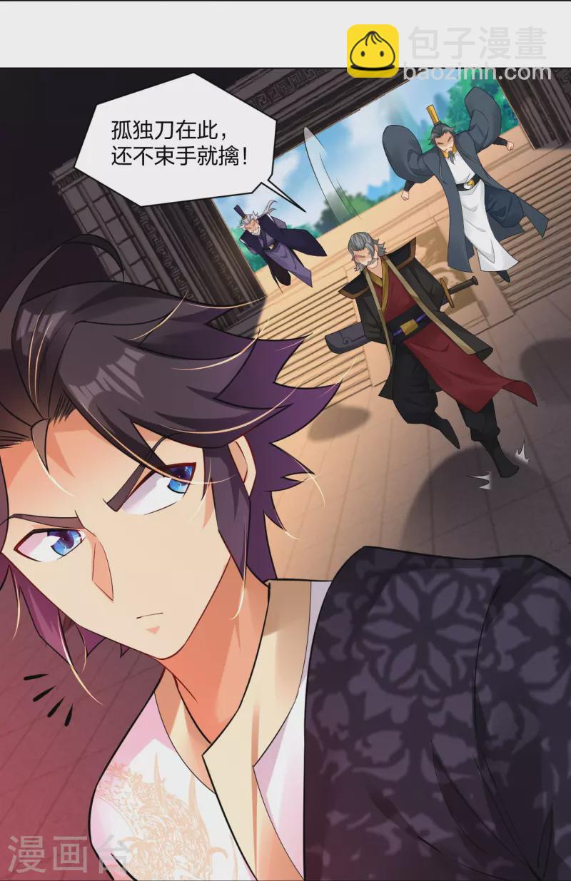 第282话 吞噬异火-第296话