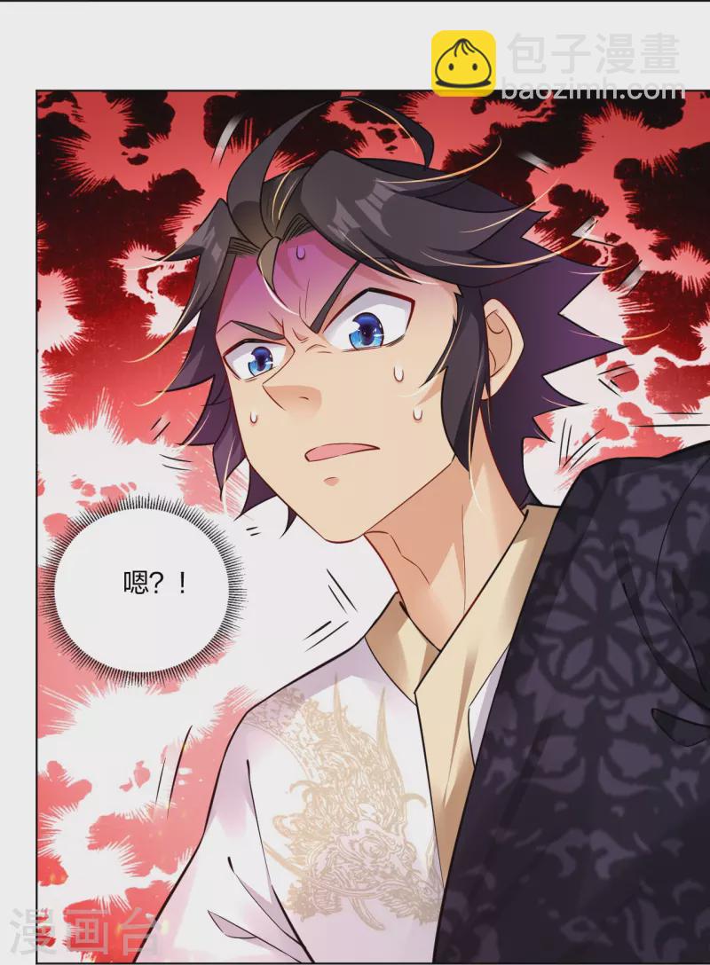 第282话 吞噬异火-第296话