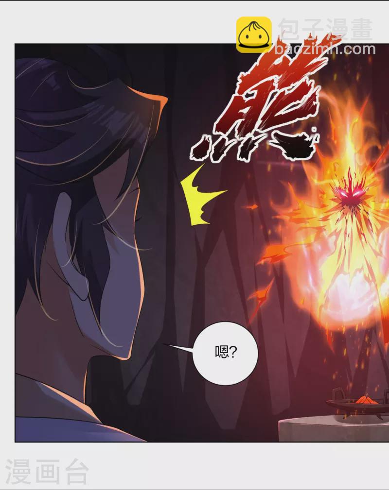 第282话 吞噬异火-第296话