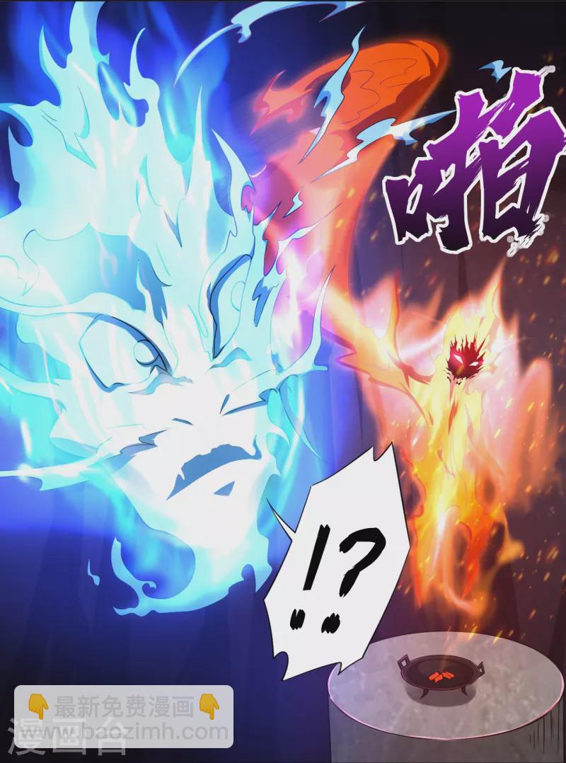 第282话 吞噬异火-第296话