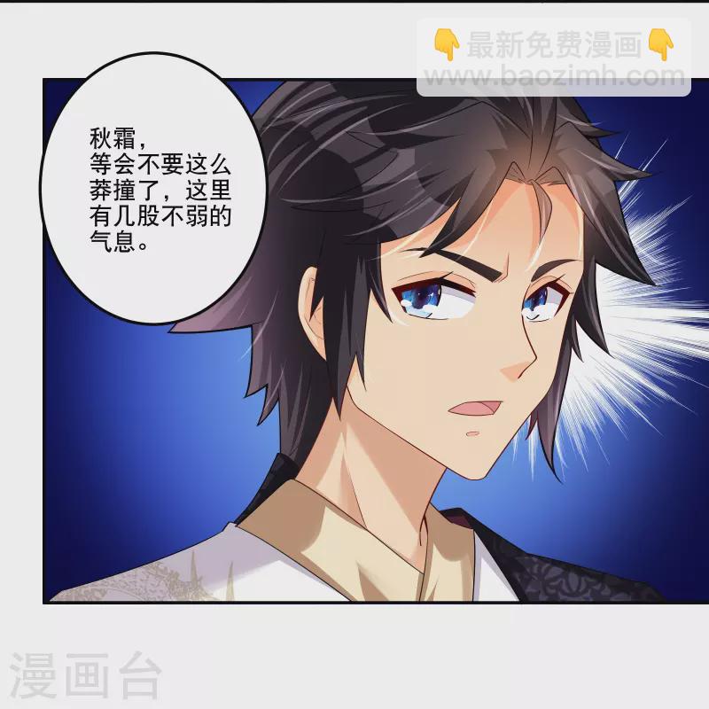 第286话 金色牢笼-第300话