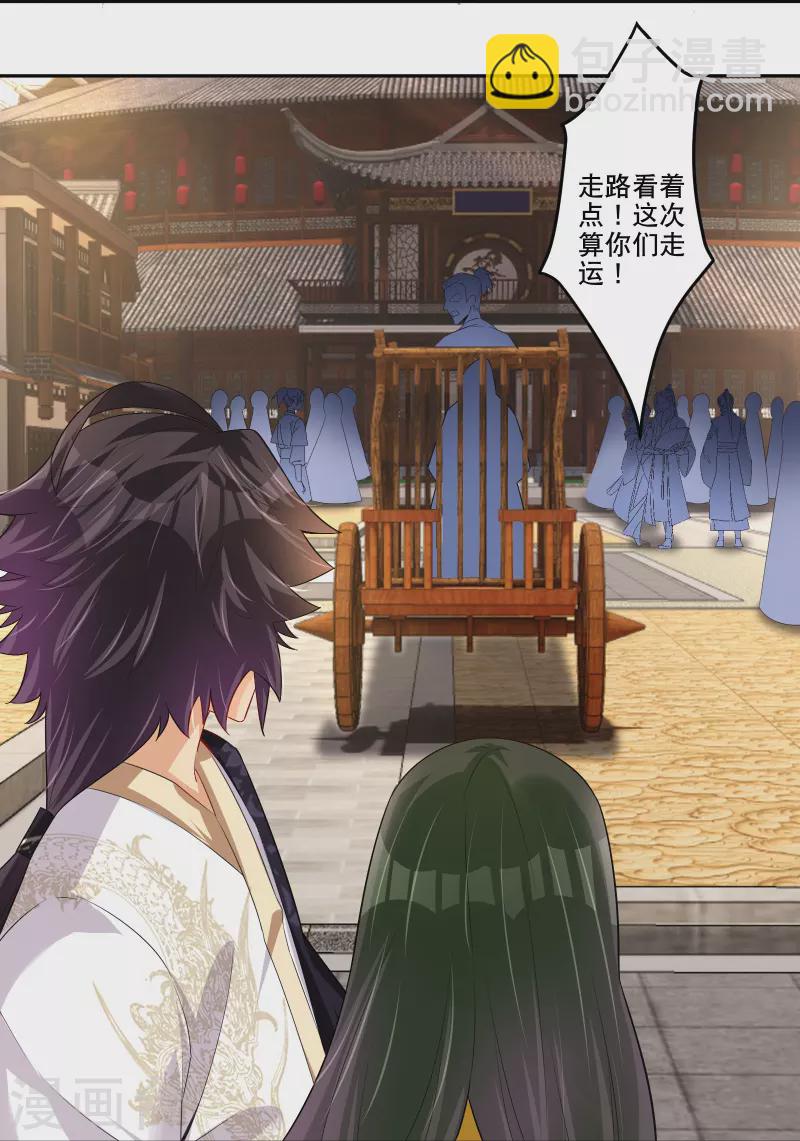 第286话 金色牢笼-第300话