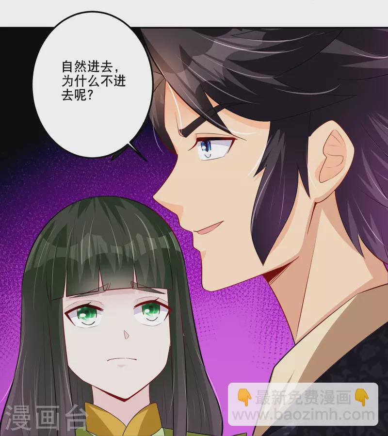 第286话 金色牢笼-第300话