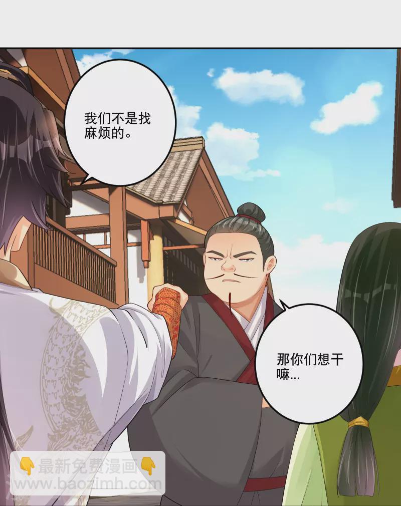 第286话 金色牢笼-第300话