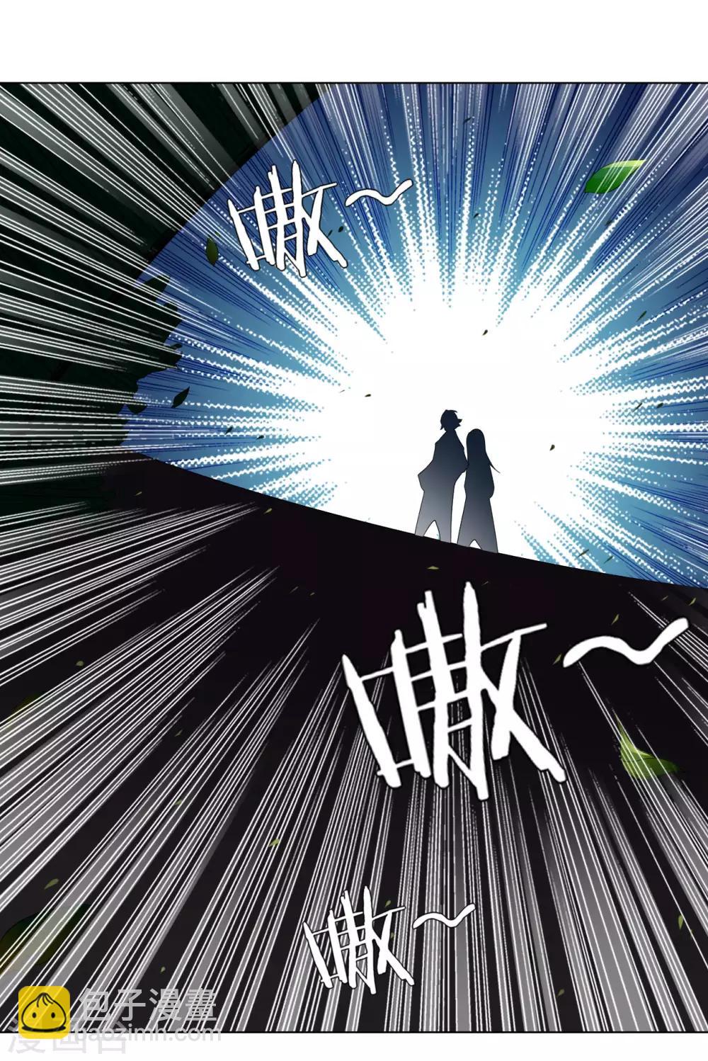 第3话 手刃毒狼-第4话