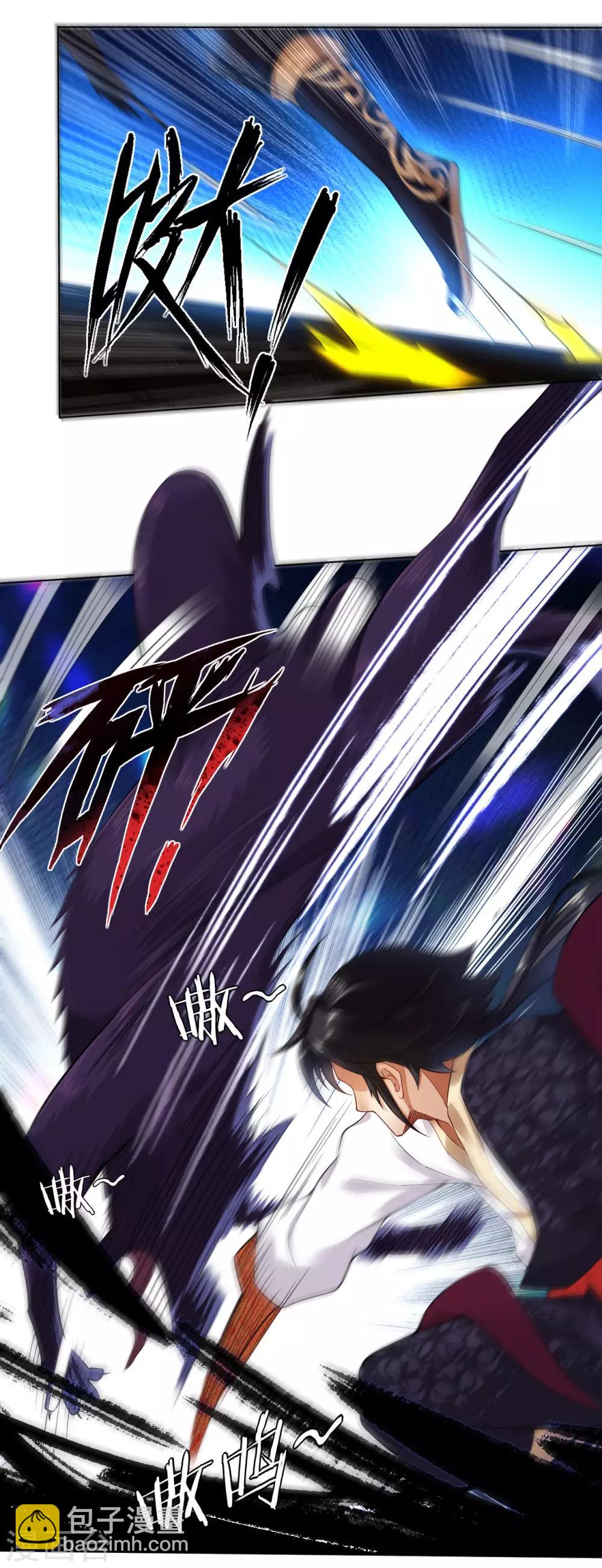第3话 手刃毒狼-第4话