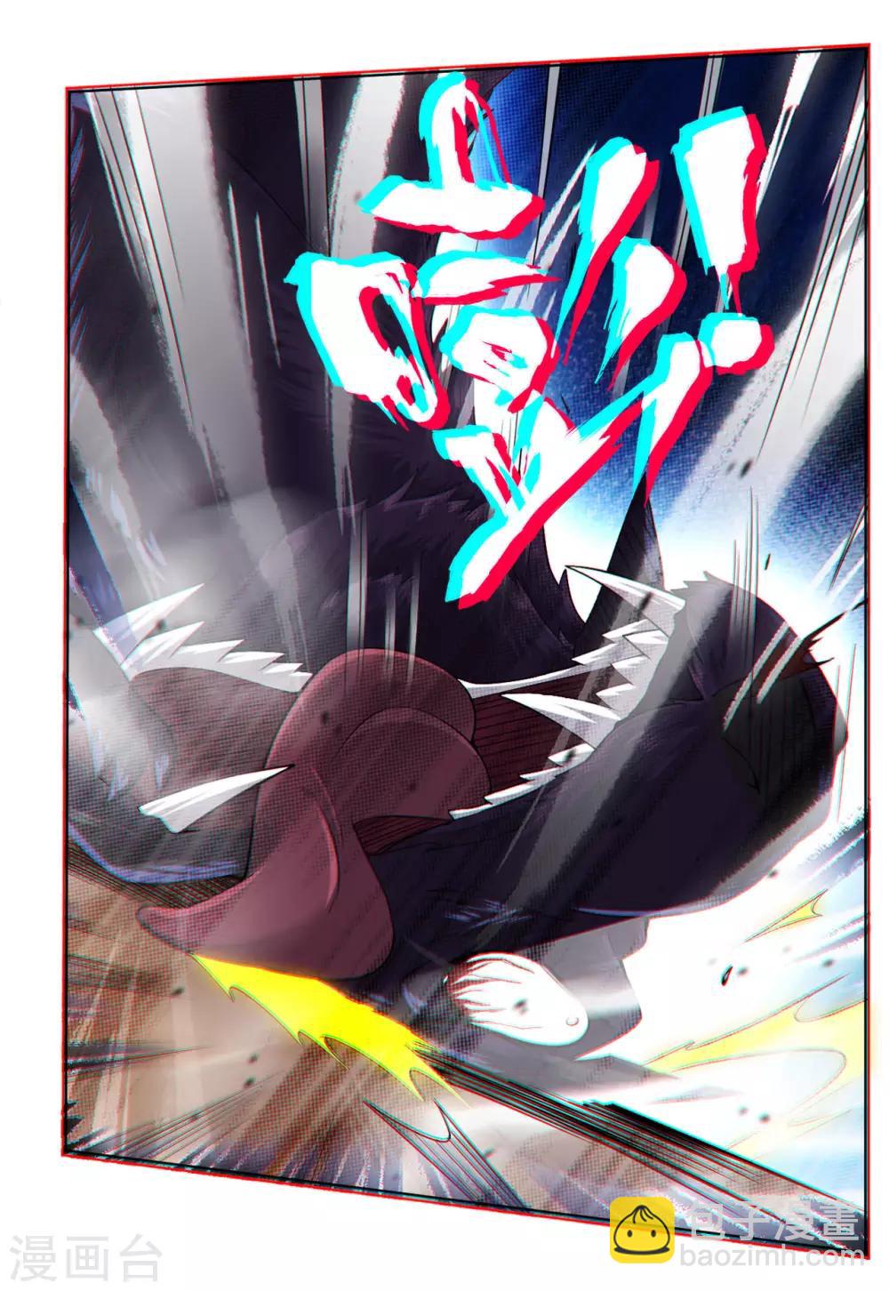 第3话 手刃毒狼-第4话