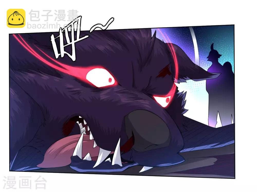 第3话 手刃毒狼-第4话