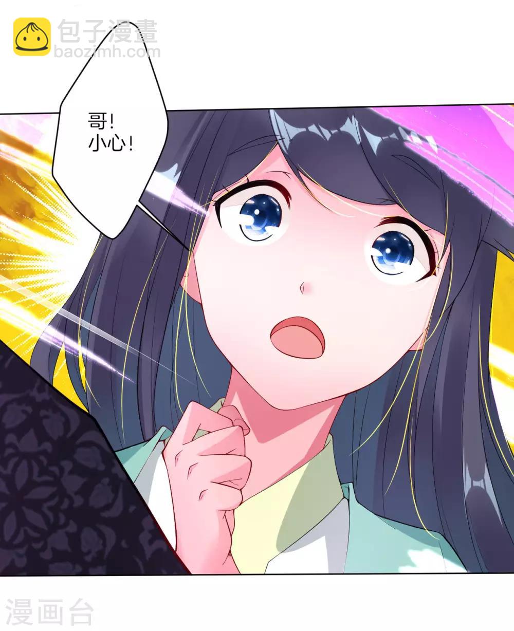 第3话 手刃毒狼-第4话
