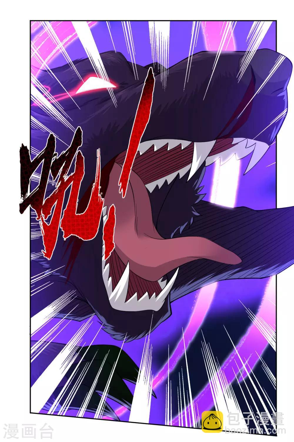 第3话 手刃毒狼-第4话