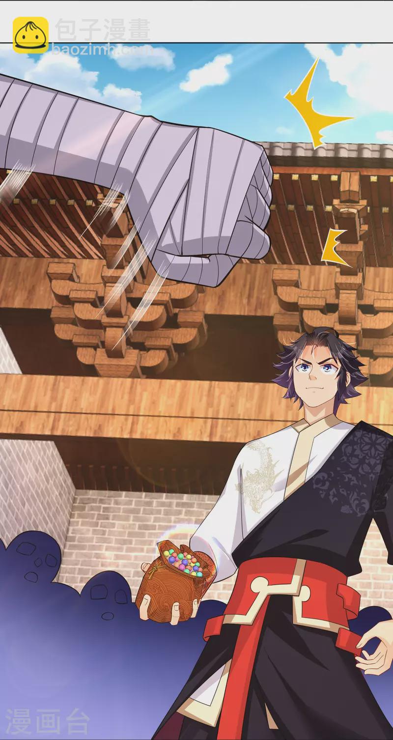 第288话 丹药悬赏-第302话