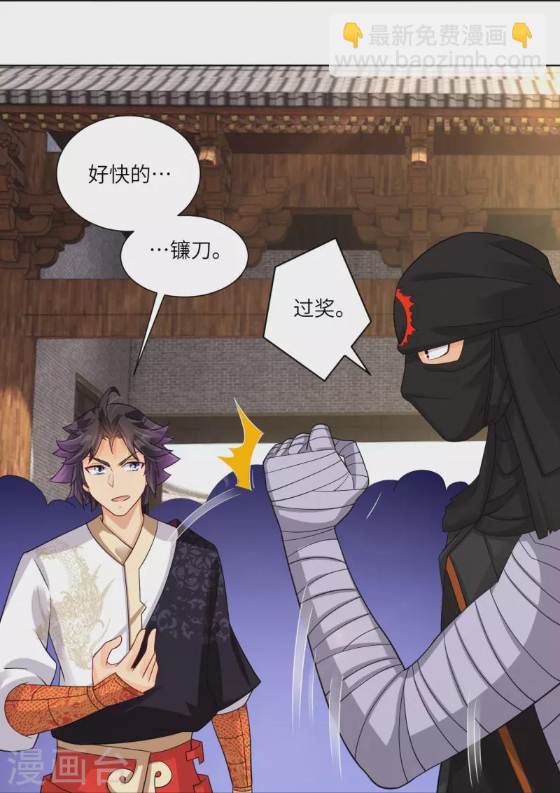 第288话 丹药悬赏-第302话